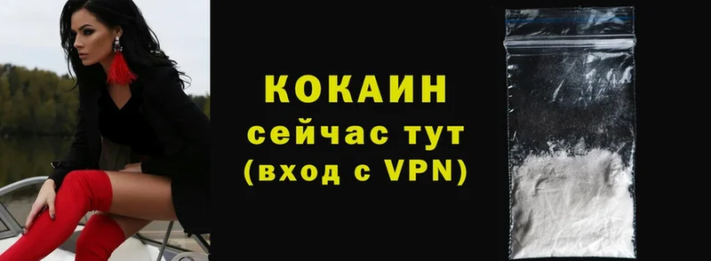 OMG tor  Сорочинск  COCAIN 97% 