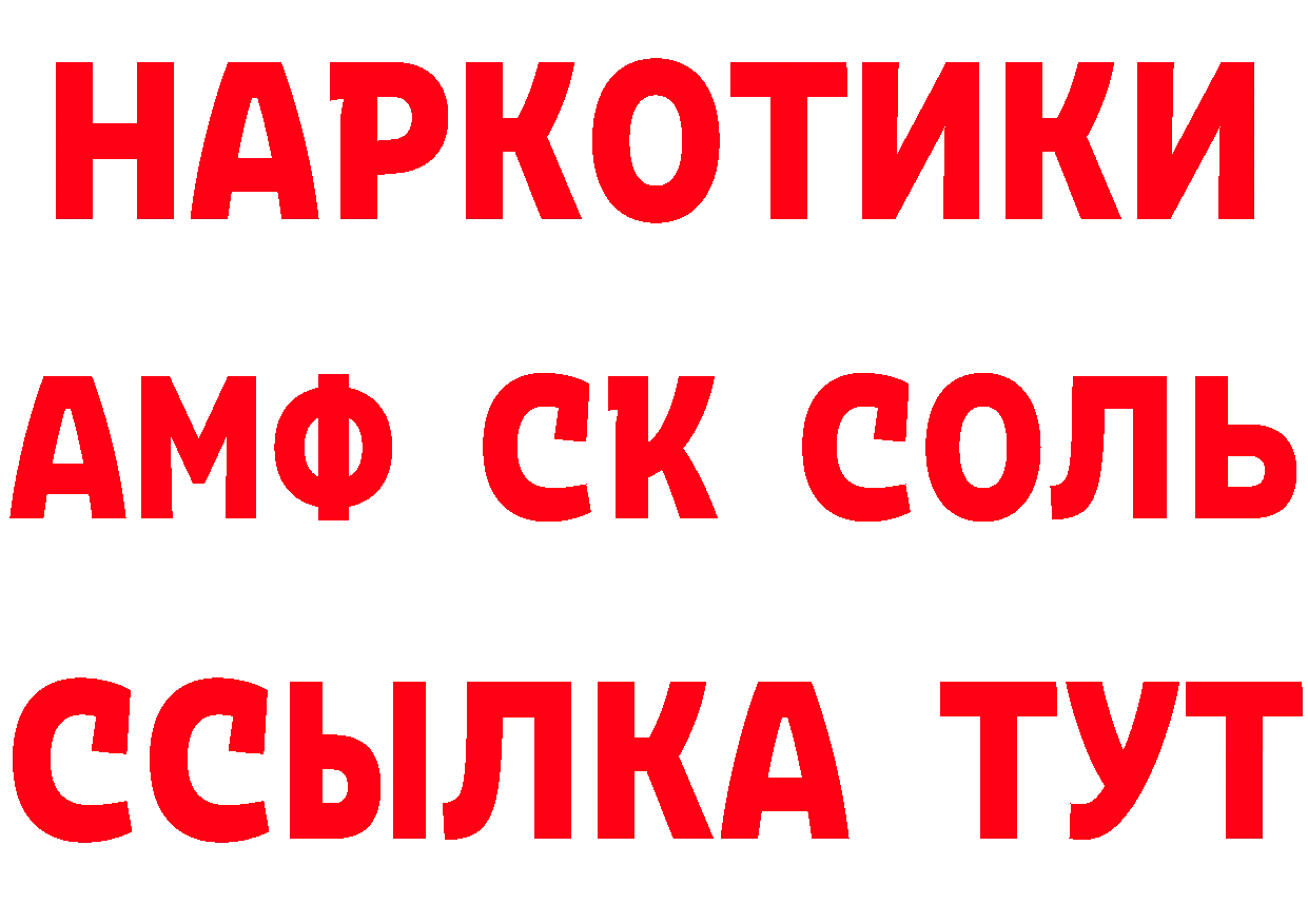 БУТИРАТ бутандиол маркетплейс это ссылка на мегу Сорочинск